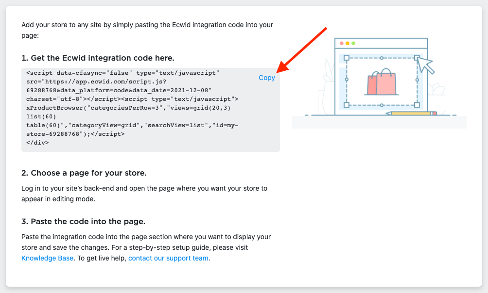 The Ecwid widget code