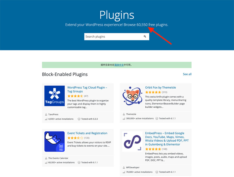 WordPress plugins in the WordPress Plugin Directory.