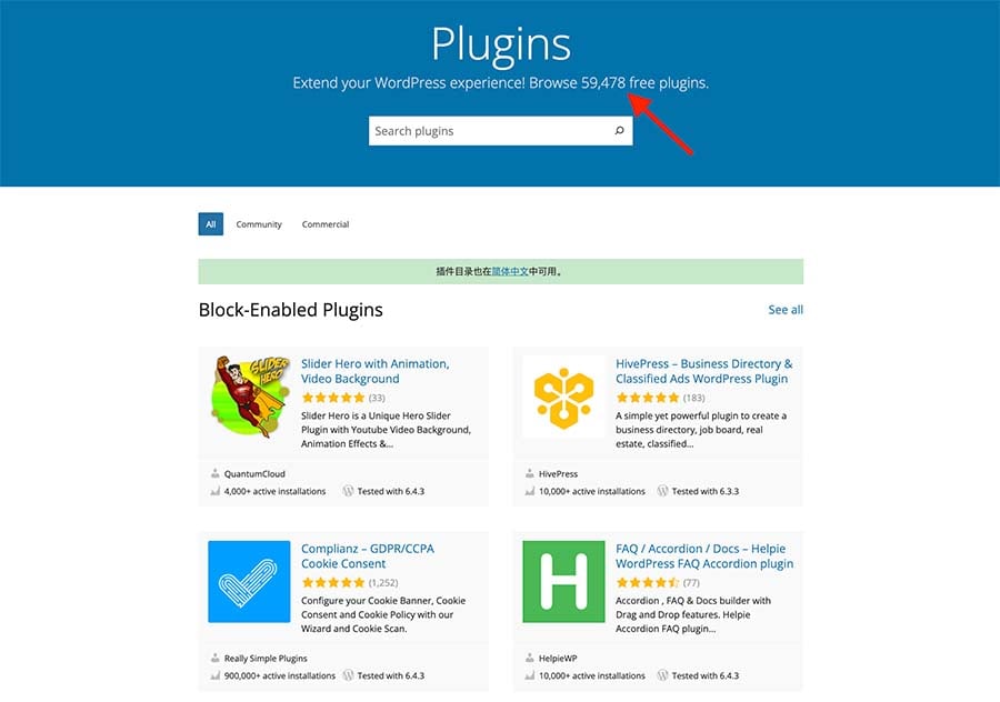 The WordPress plugin directory — at time of writing, it contains over 59,400 plugins