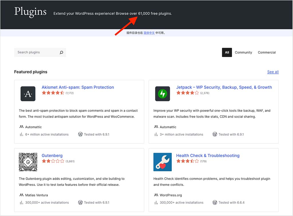 WordPress plugins in the official WordPress plugin director